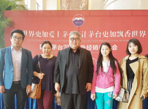 我们回家了！寻访茅台之乡——茅台海外经销商大会