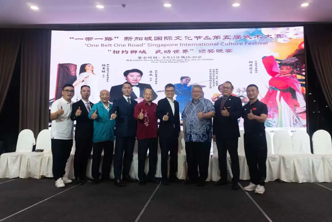 Singapore International Cultural Festival and the 5th Singapore ...