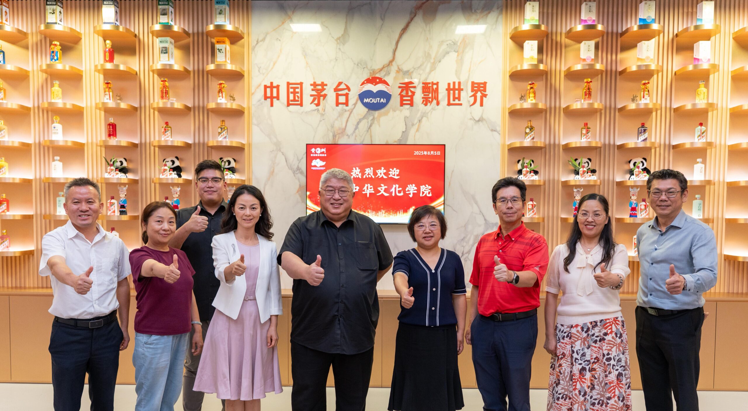 WhatsApp Image 2025 08 06 at 5.18.26 PM