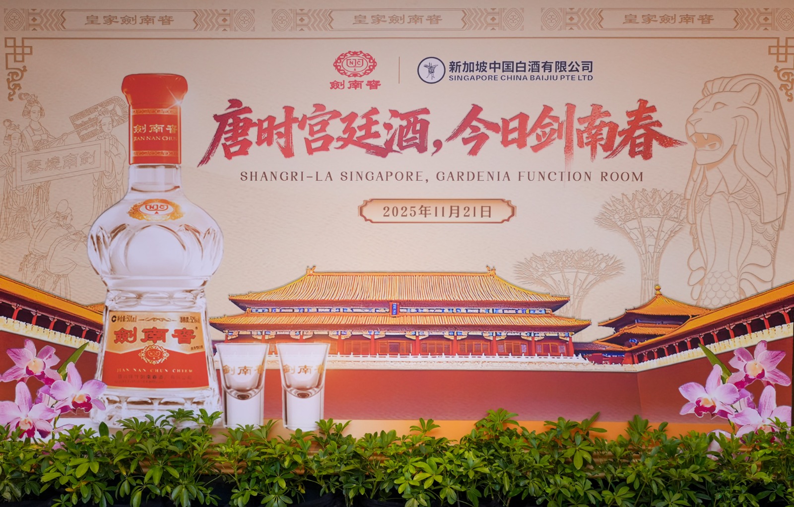 WhatsApp Image 2025 11 26 at 3.04.34 PM (1)