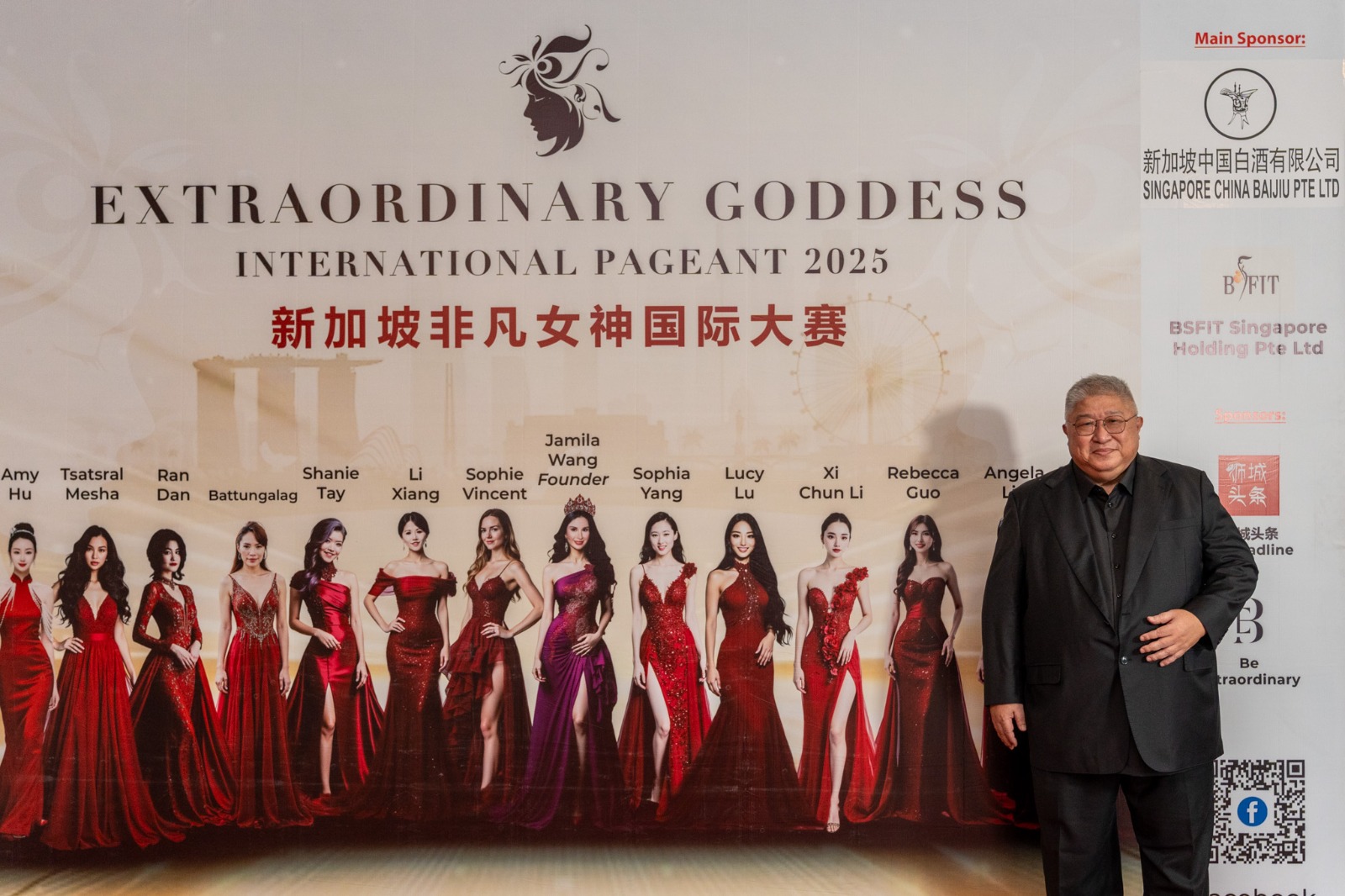 WhatsApp Image 2025 12 05 at 8.27.19 PM