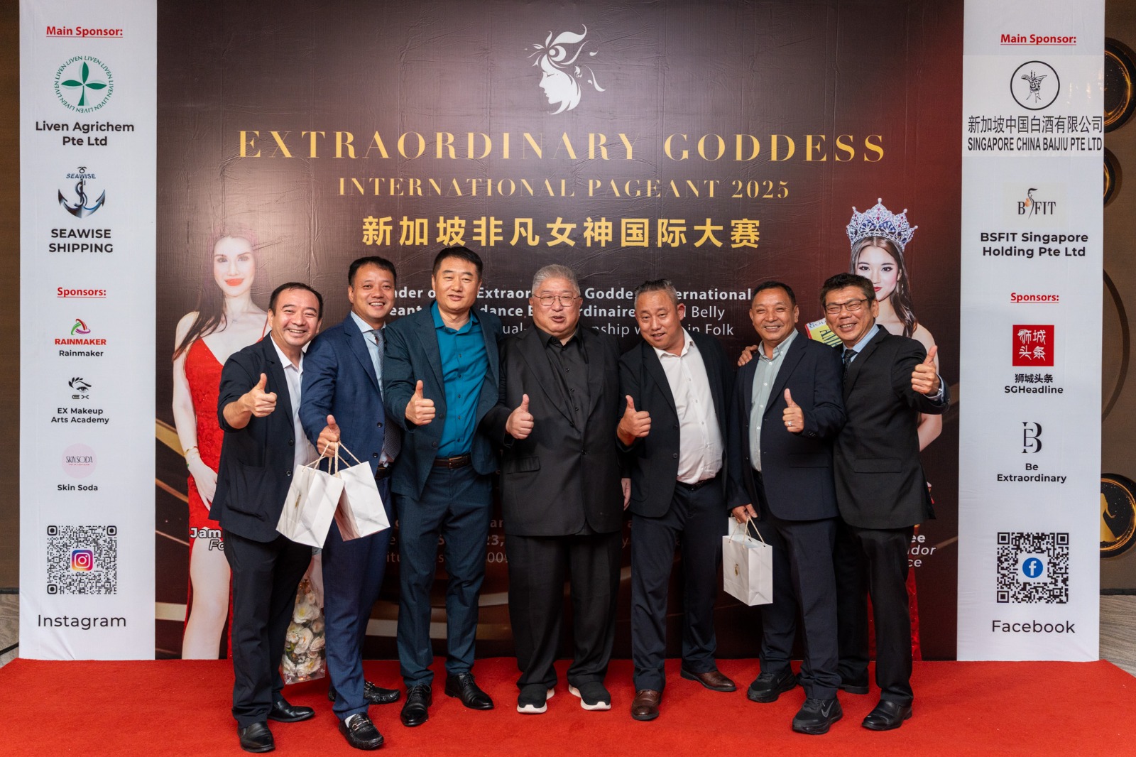 WhatsApp Image 2025 12 05 at 8.32.38 PM