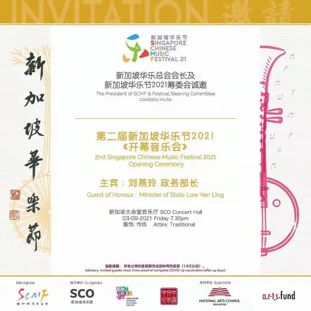 微信图片 20210906112627