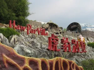 Haw Par Villa 48 Nov 06