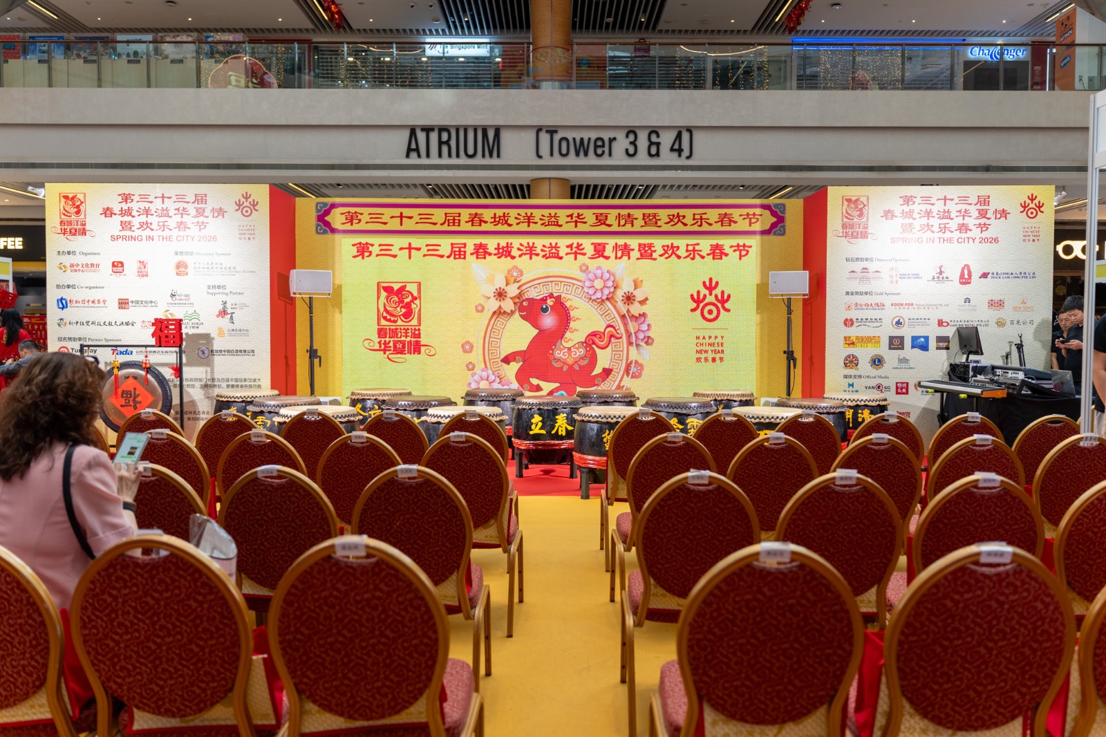 WhatsApp Image 2026 02 02 at 18.14.39