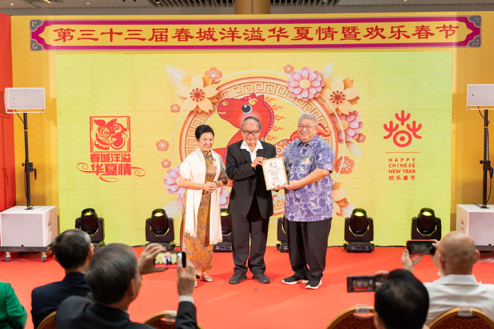 WhatsApp Image 2026 02 02 at 18.16.00 (1)