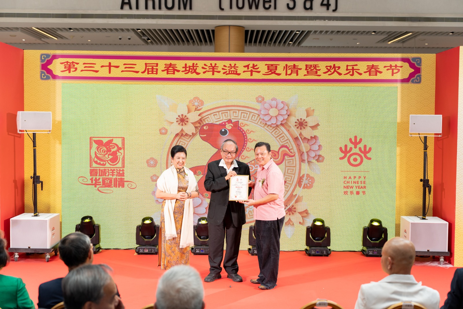 WhatsApp Image 2026 02 02 at 18.16.01 (1)