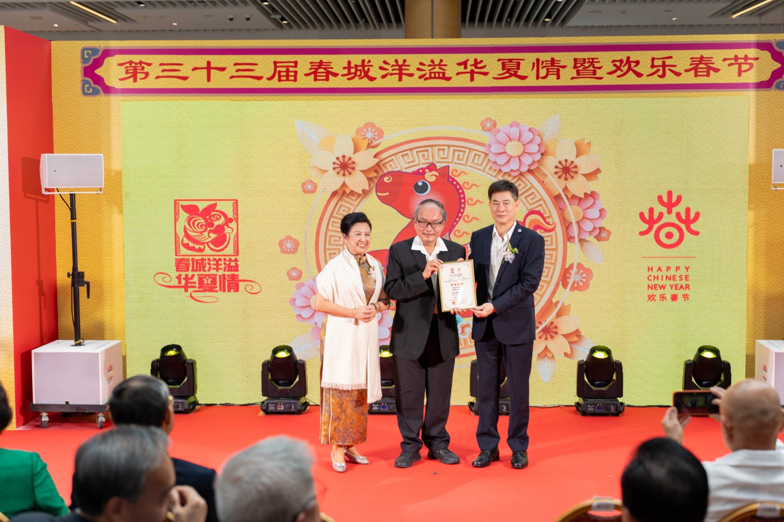 WhatsApp Image 2026 02 02 at 18.16.01