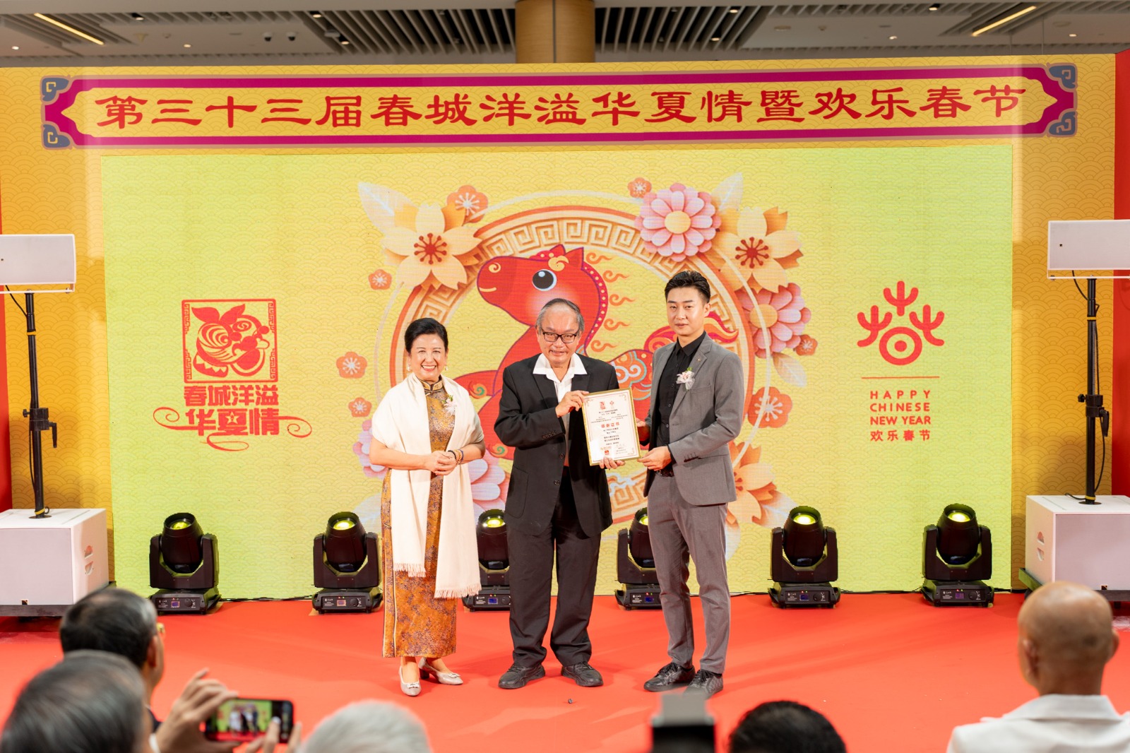 WhatsApp Image 2026 02 02 at 18.16.02