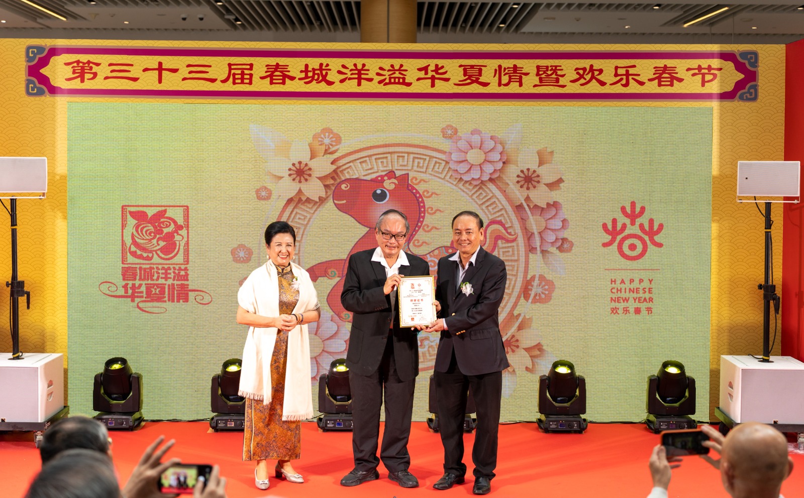 WhatsApp Image 2026 02 02 at 18.16.03