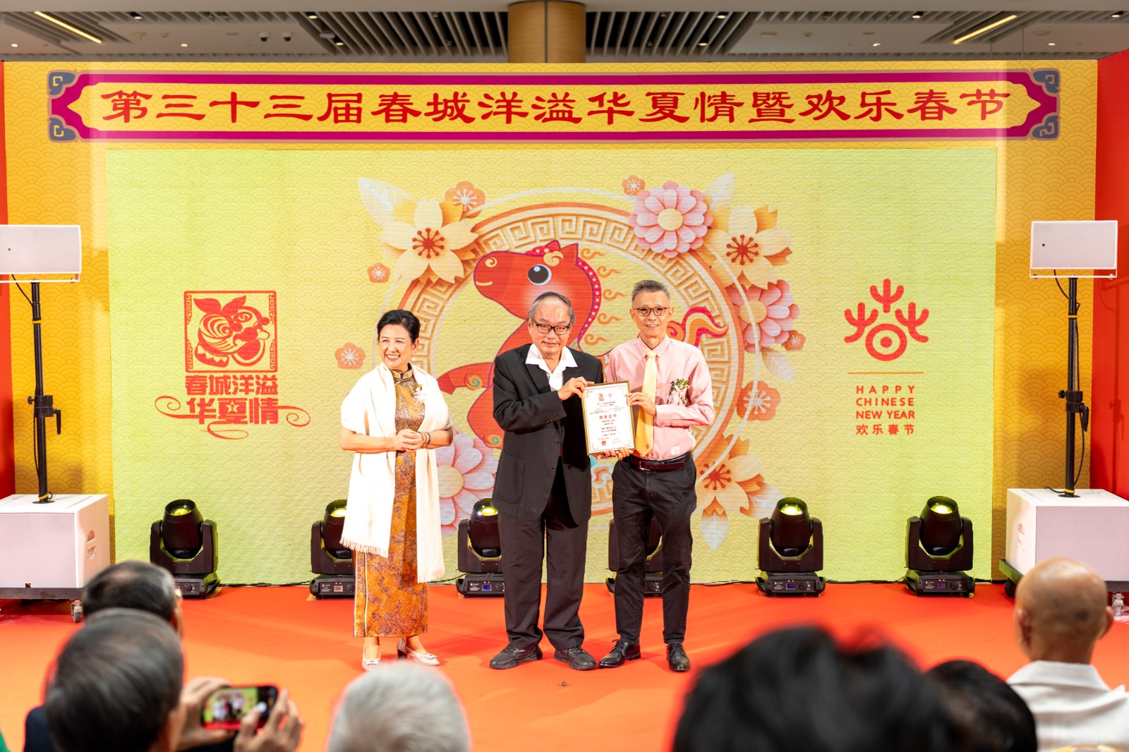 WhatsApp Image 2026 02 02 at 18.16.30