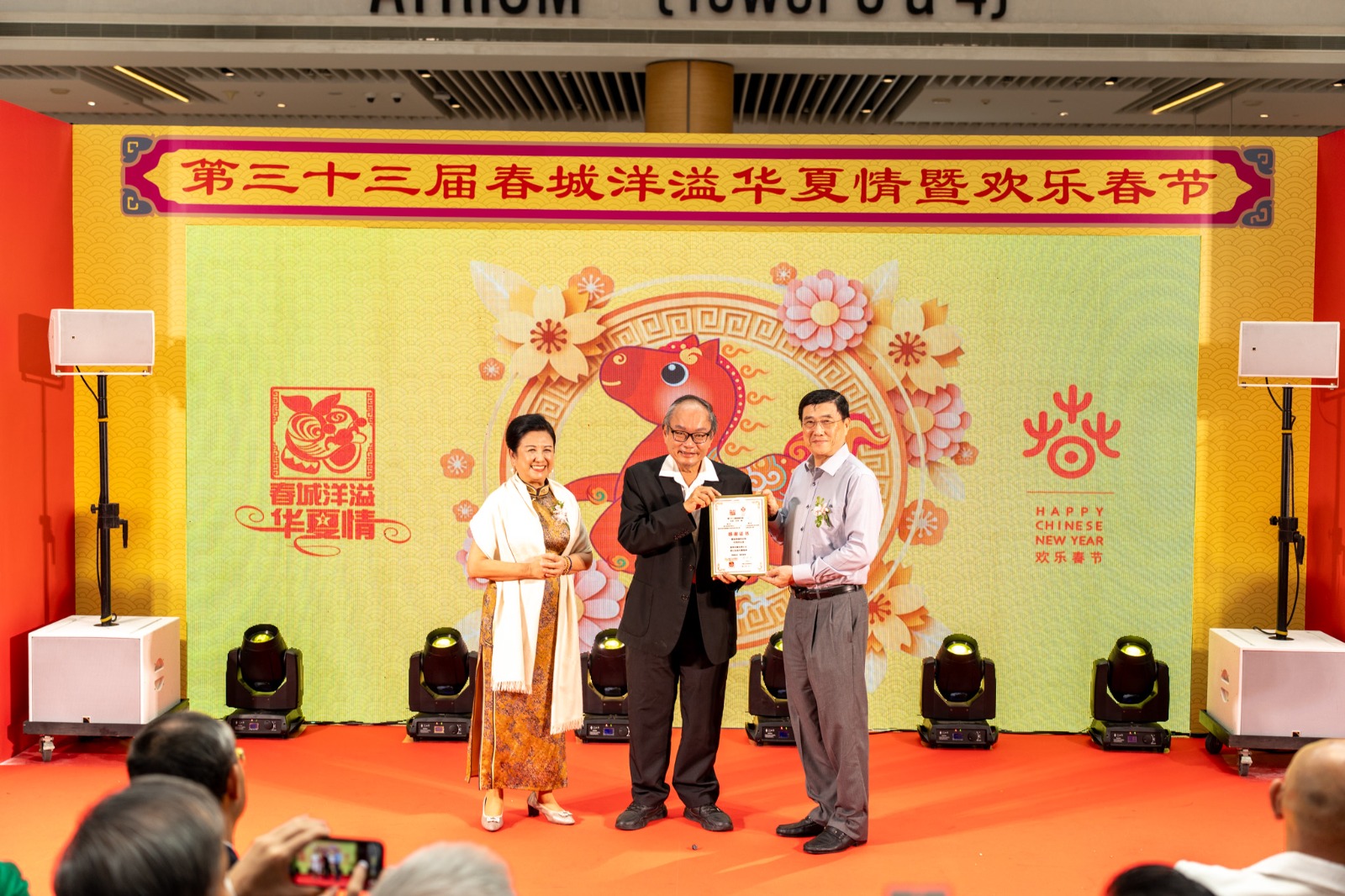 WhatsApp Image 2026 02 02 at 18.16.31 (1)