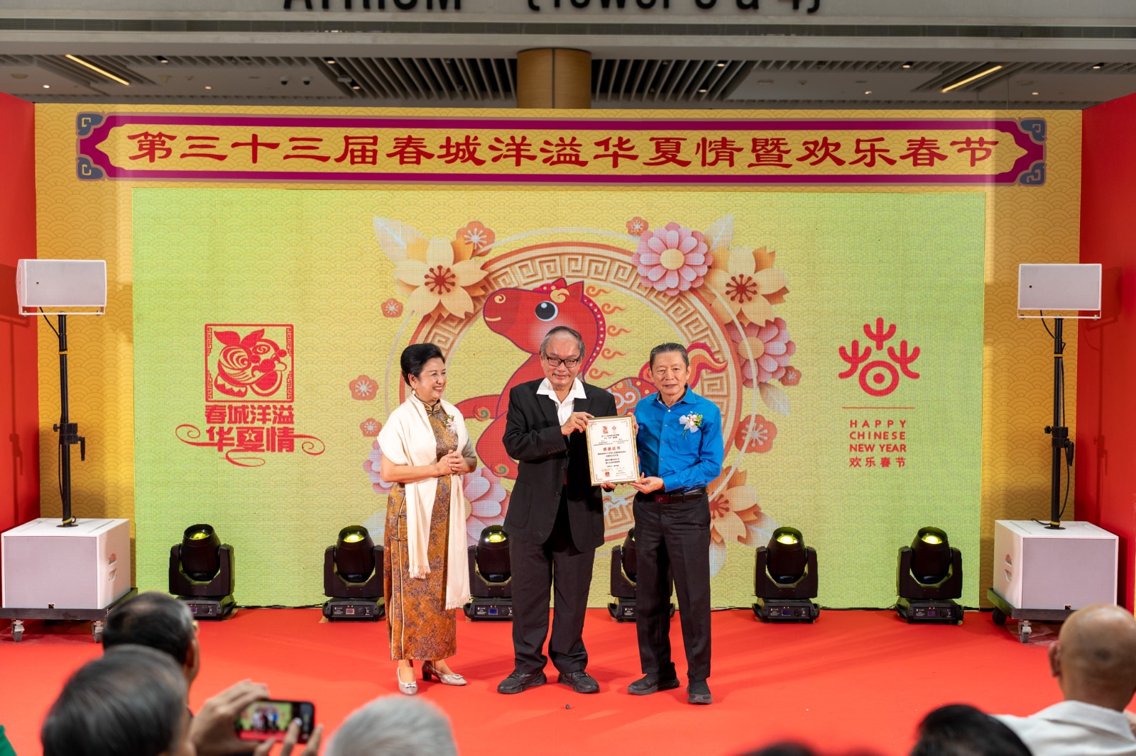 WhatsApp Image 2026 02 02 at 18.16.31 (2)