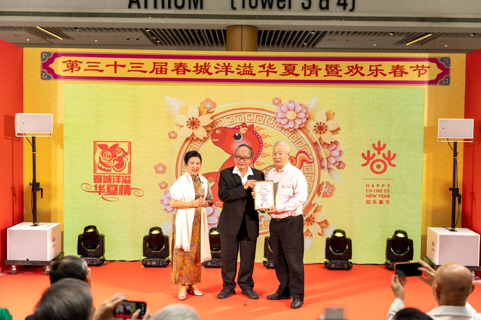 WhatsApp Image 2026 02 02 at 18.16.31