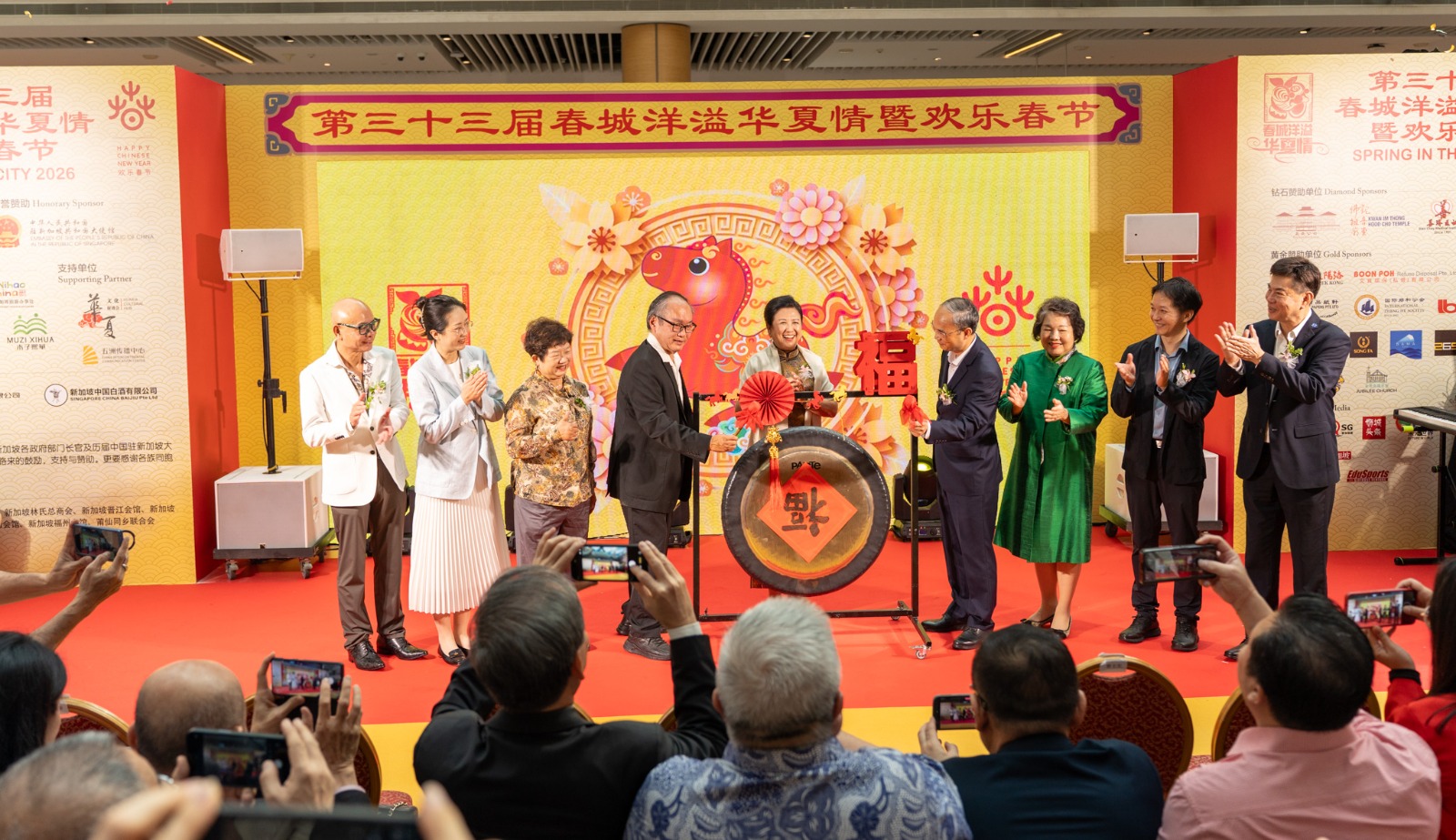 WhatsApp Image 2026 02 02 at 18.16.32