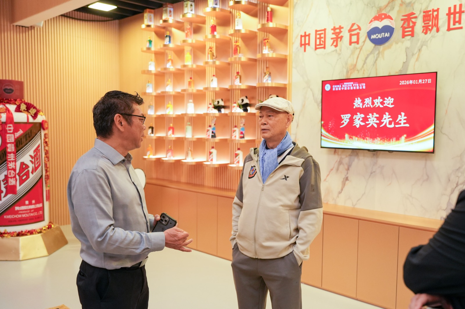 WhatsApp Image 2026 02 03 at 09.52.55 (1)