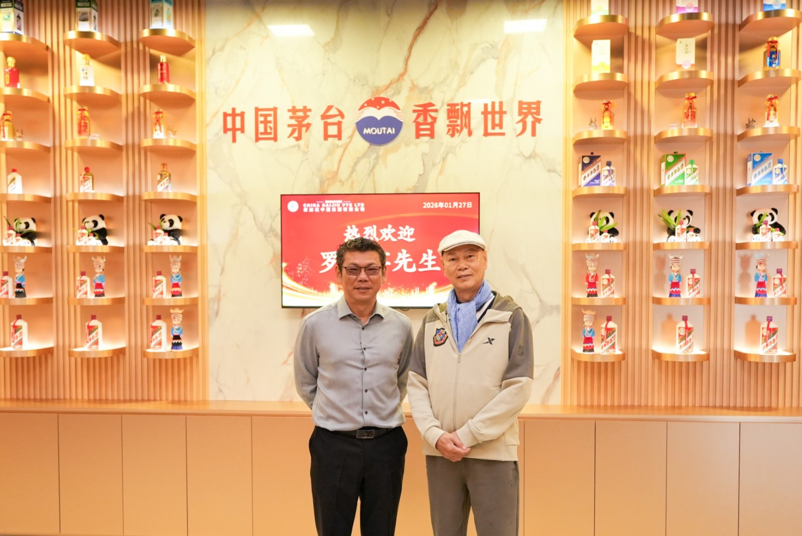 WhatsApp Image 2026 02 03 at 09.52.55