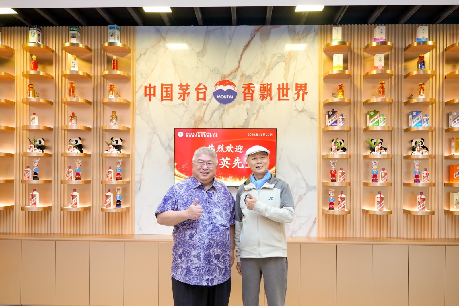 WhatsApp Image 2026 02 03 at 09.53.14 (1)