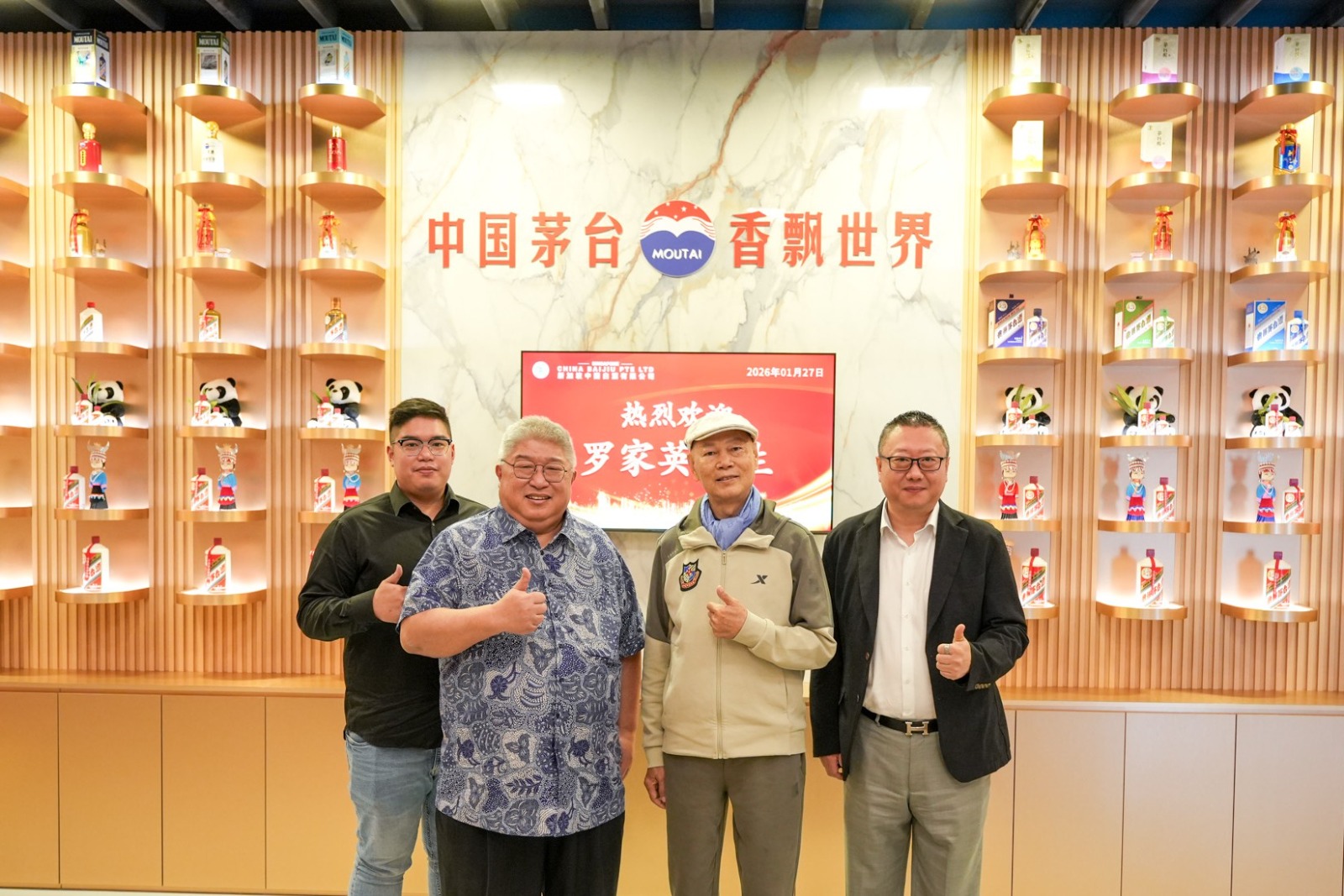 WhatsApp Image 2026 02 03 at 09.53.15 (1)