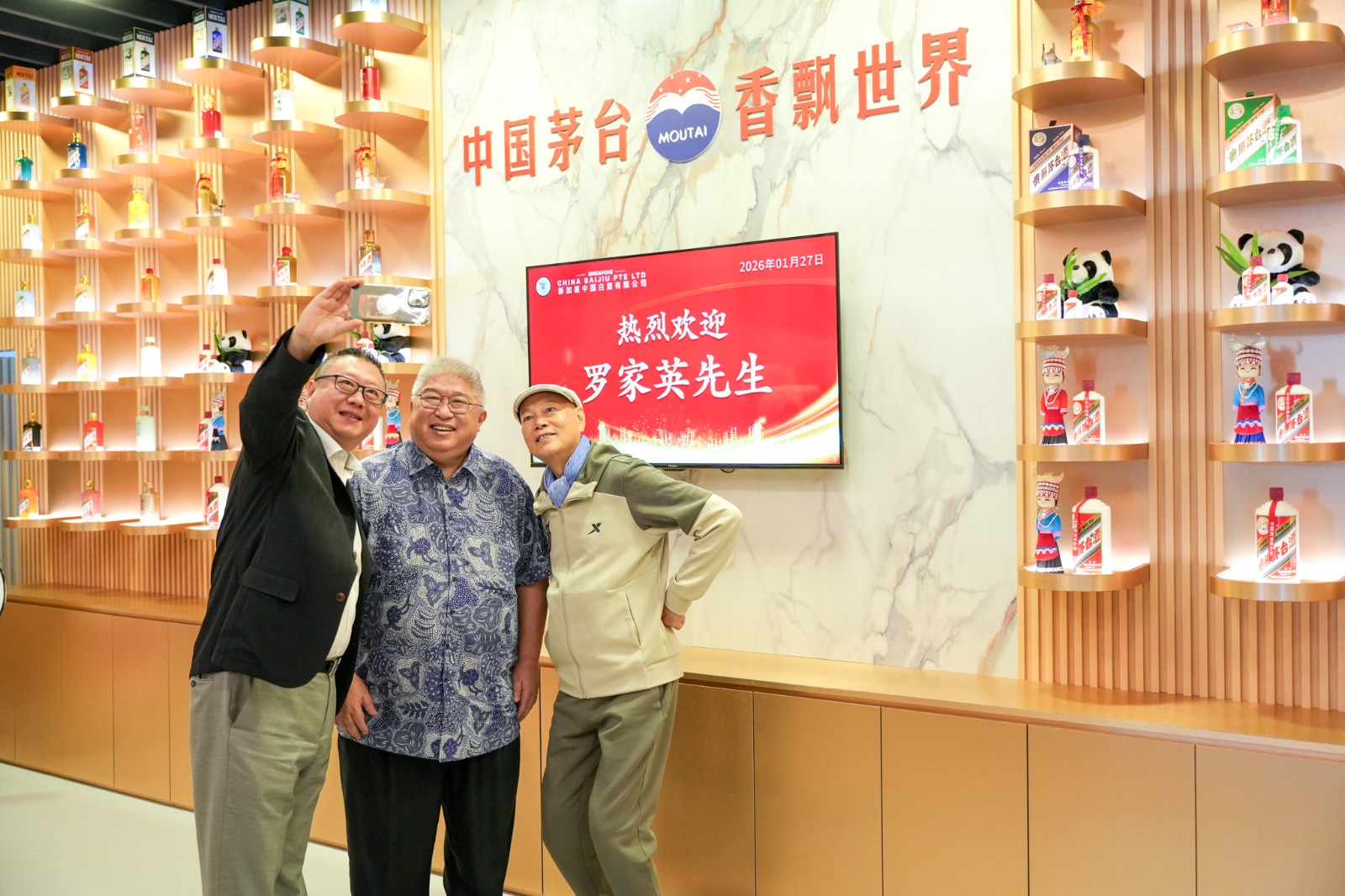 WhatsApp Image 2026 02 03 at 09.53.16 (1)