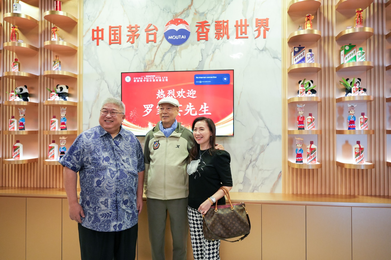 WhatsApp Image 2026 02 03 at 09.53.16 (2)