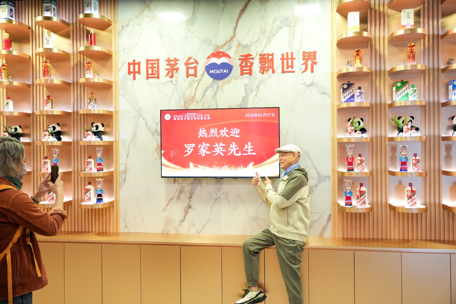 WhatsApp Image 2026 02 03 at 09.53.17