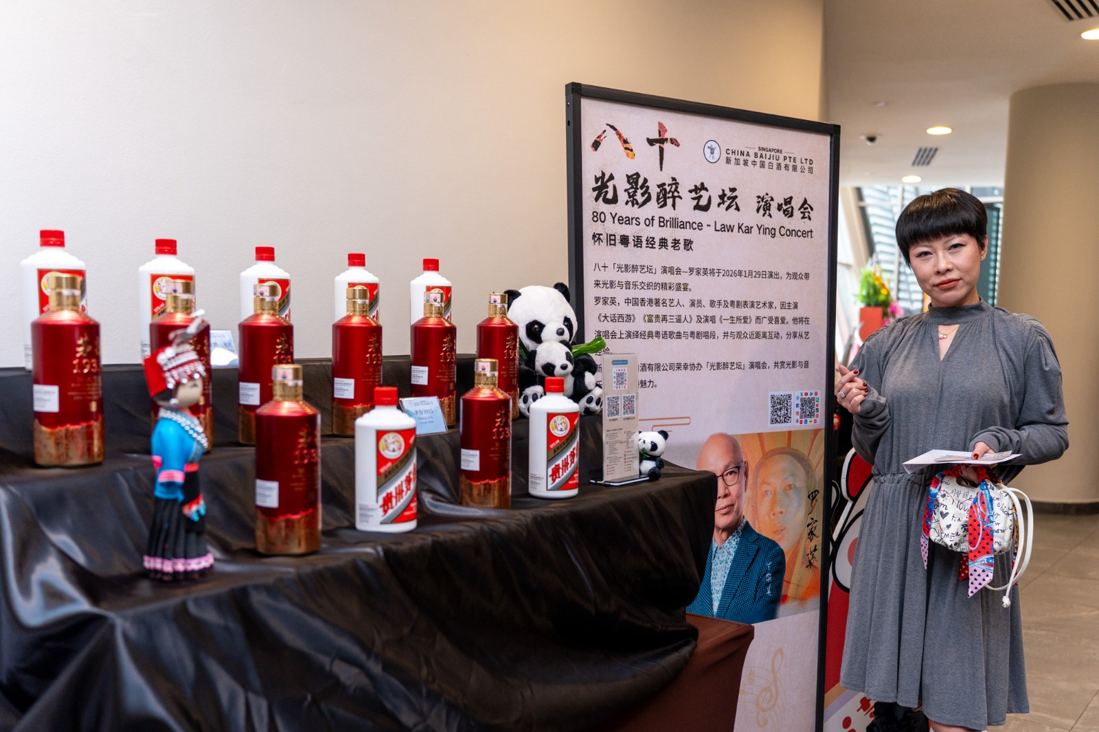 WhatsApp Image 2026 02 04 at 13.42.46 (1)