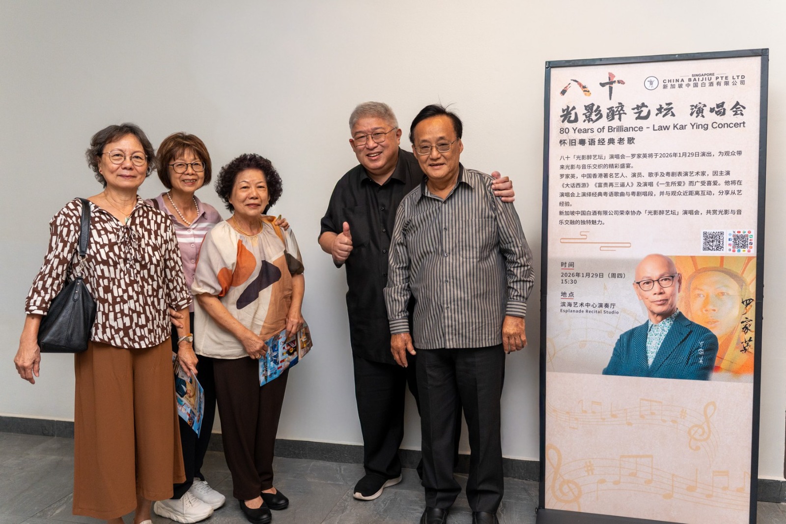 WhatsApp Image 2026 02 04 at 13.42.49 (1)