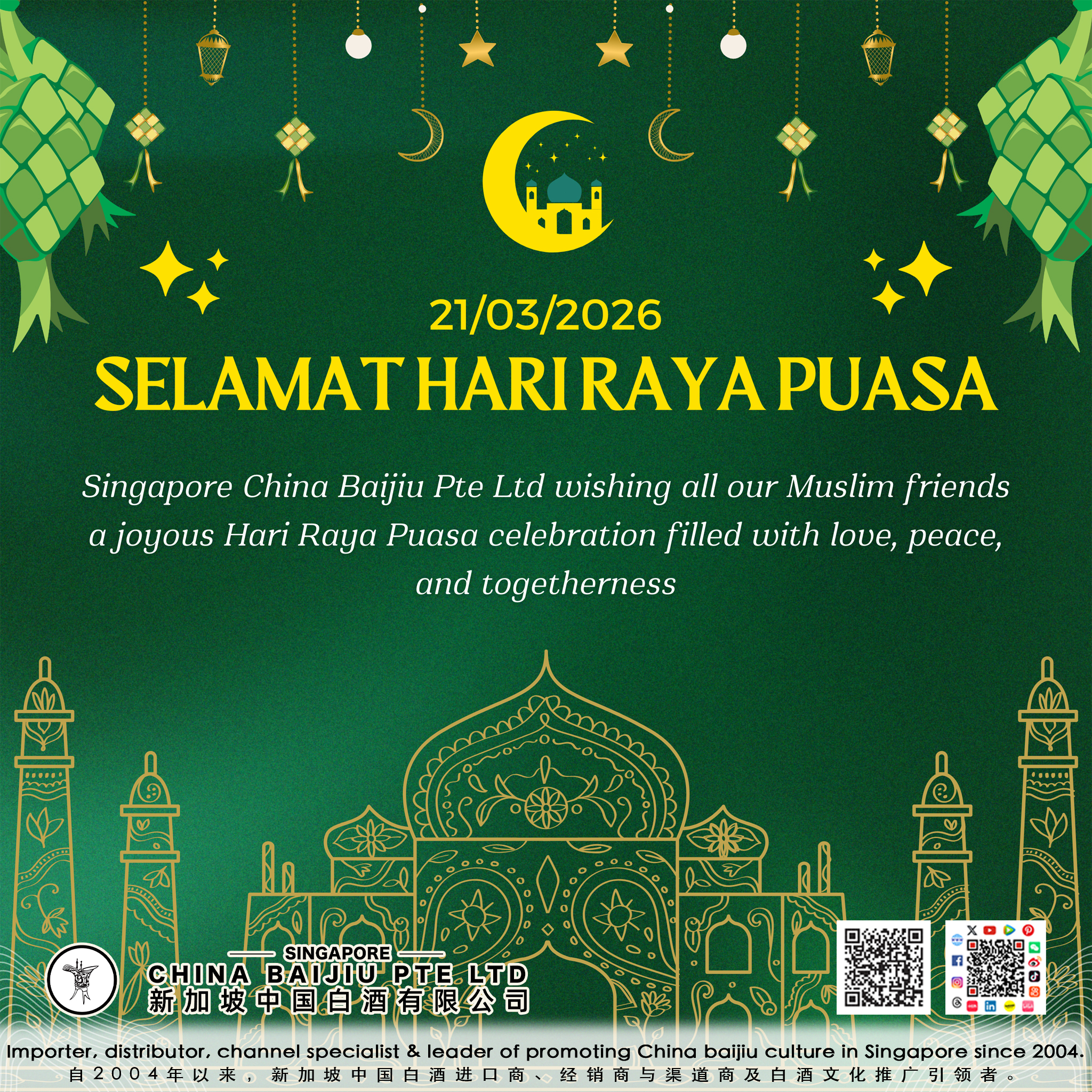 0321 hari raya puasa