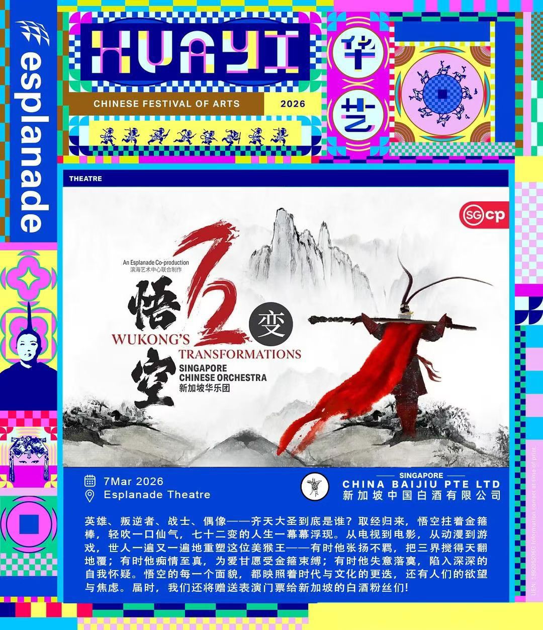 WhatsApp Image 2026 03 04 at 10.21.10 (1)