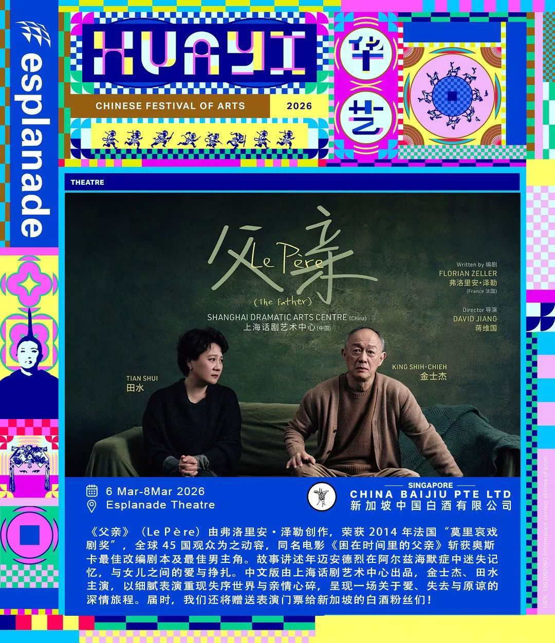 WhatsApp Image 2026 03 04 at 10.21.10 (2)