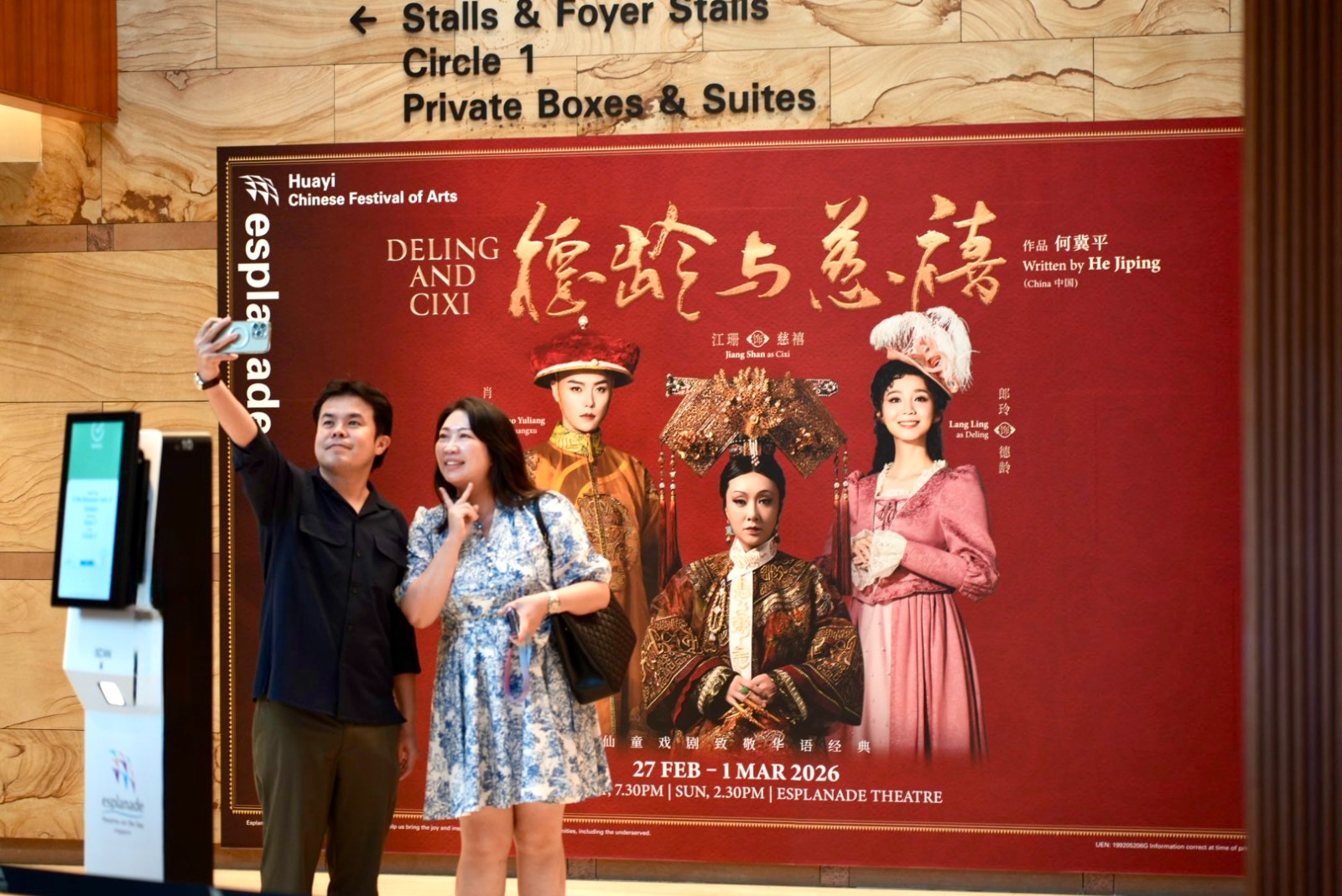 WhatsApp Image 2026 03 11 at 20.00.50