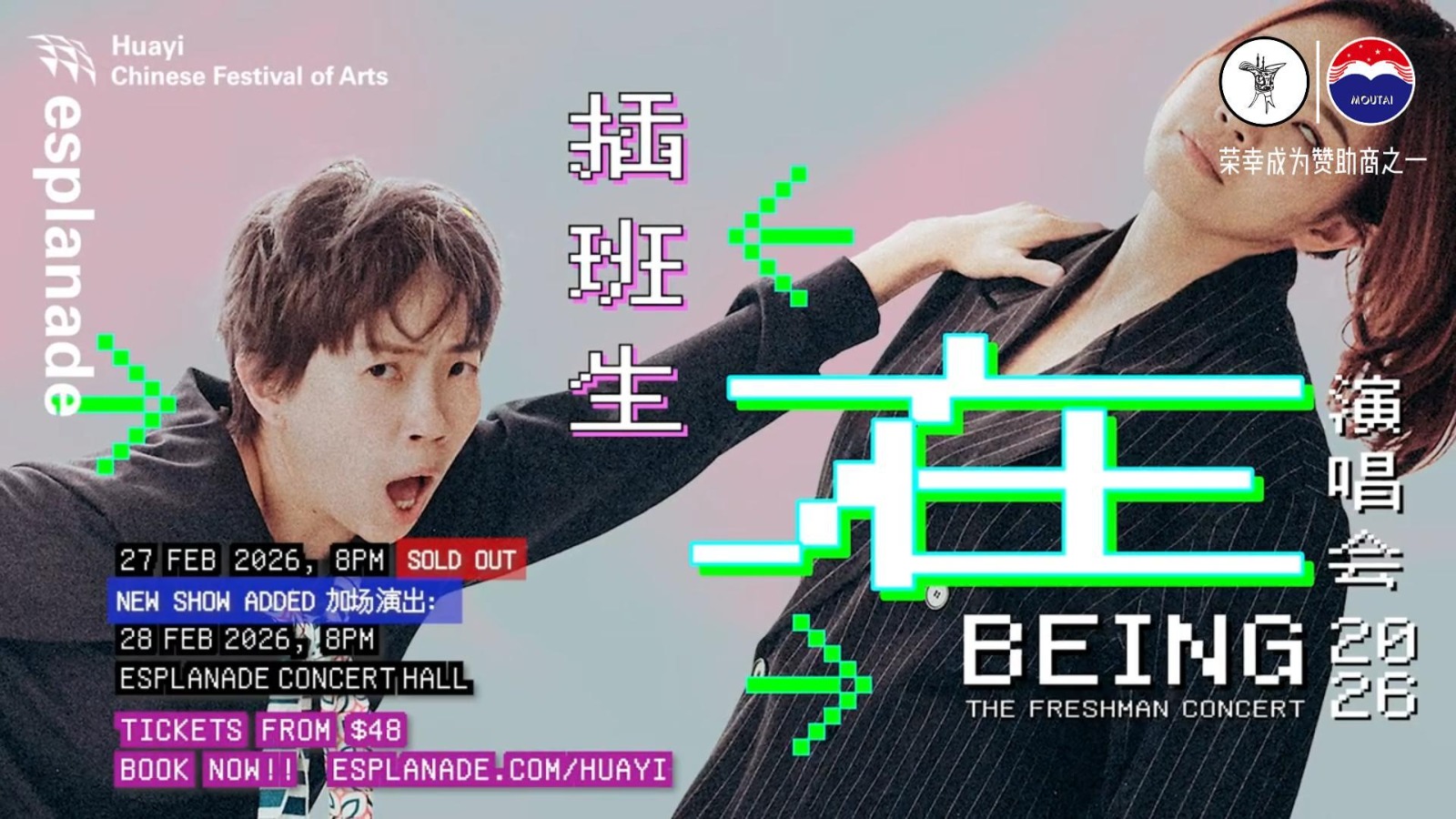 图片 WhatsApp Image 2026 03 11 at 20.02.05