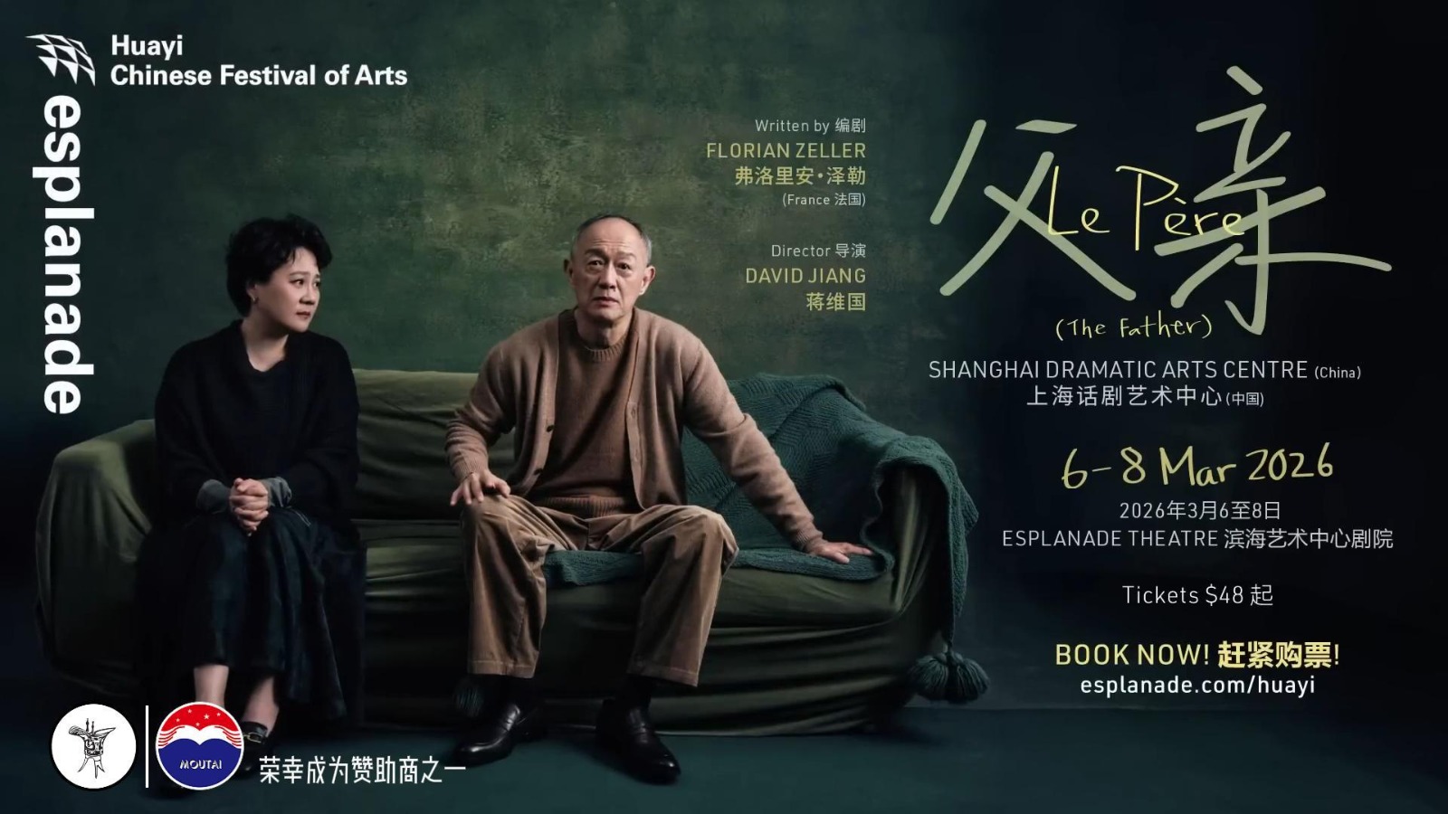 图片 WhatsApp Image 2026 03 11 at 20.05.35