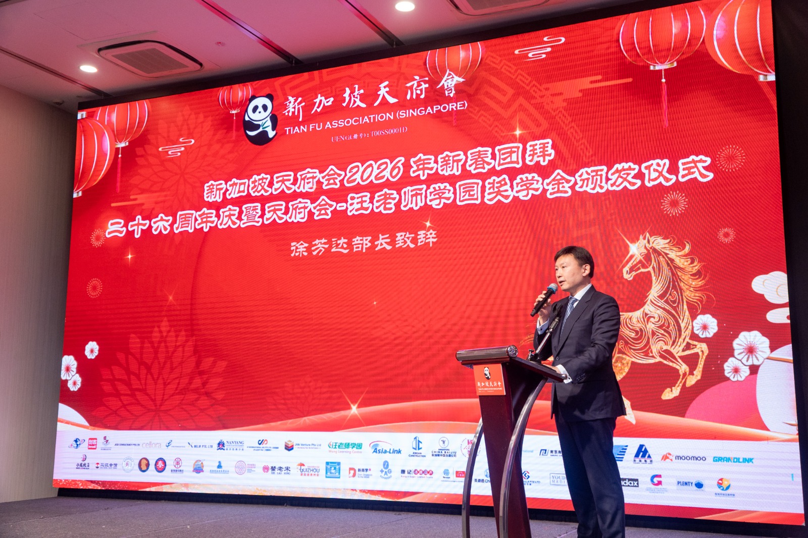 WhatsApp Image 2026 03 19 at 09.10.04 (2)