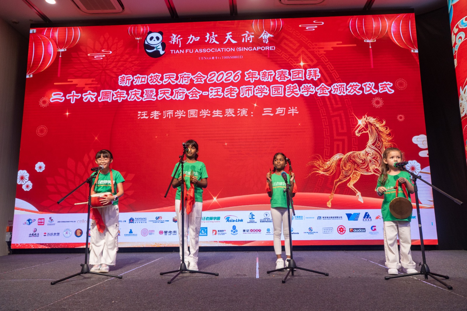 WhatsApp Image 2026 03 19 at 09.10.21