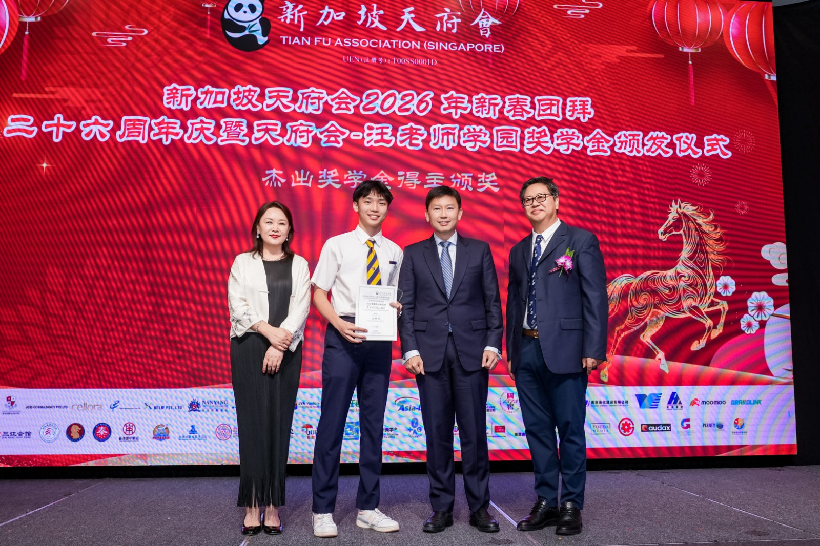 WhatsApp Image 2026 03 19 at 09.11.07