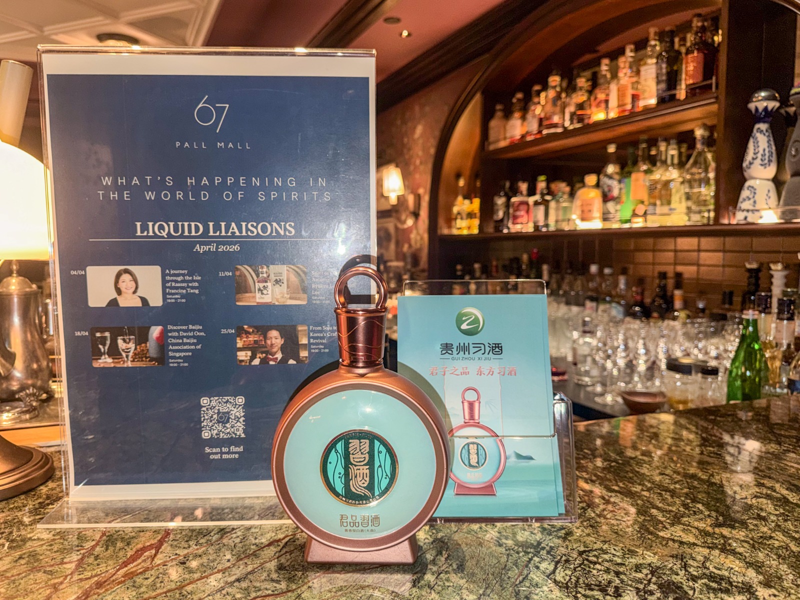 WhatsApp Image 2026 04 21 at 15.37.52