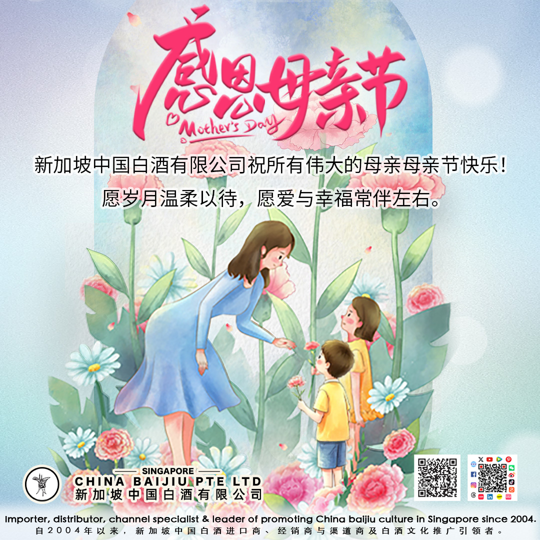 母亲节square
