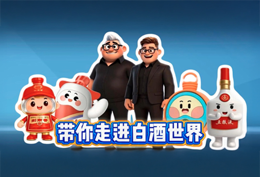 535x364 带你走进。