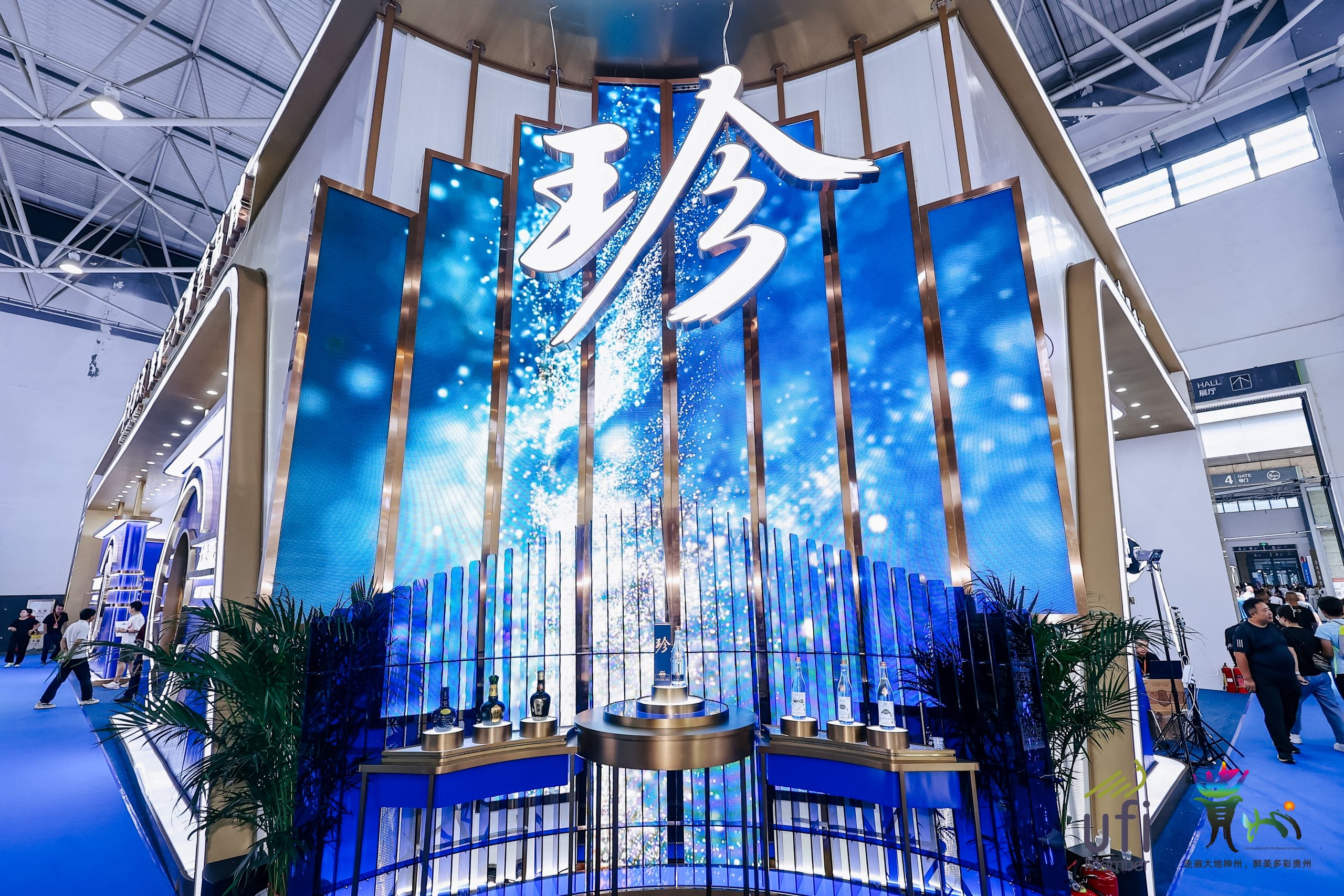 9 珍酒 2
